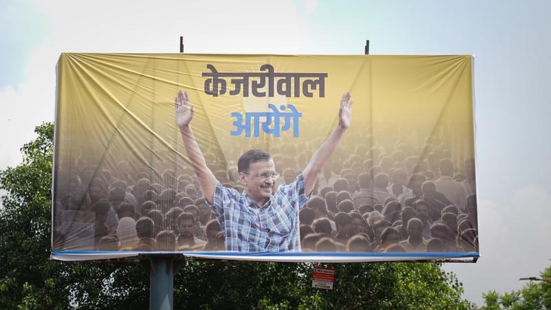 AAP launches 'Kejriwal Aayenge' campaign 