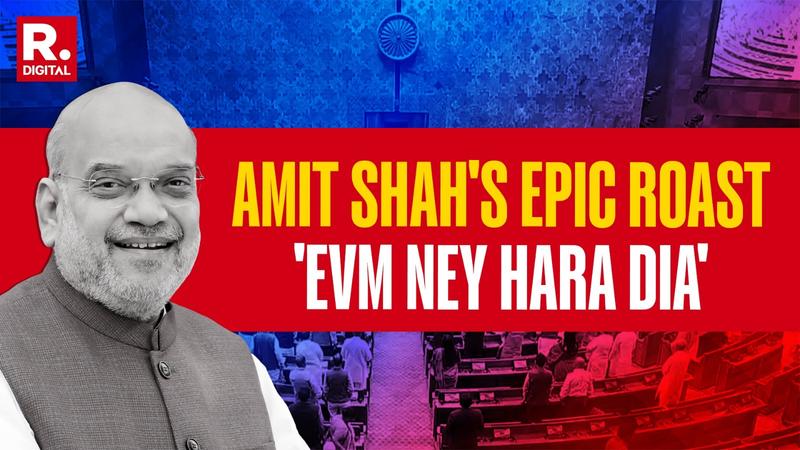 Amit Shah, Rajya Sabha