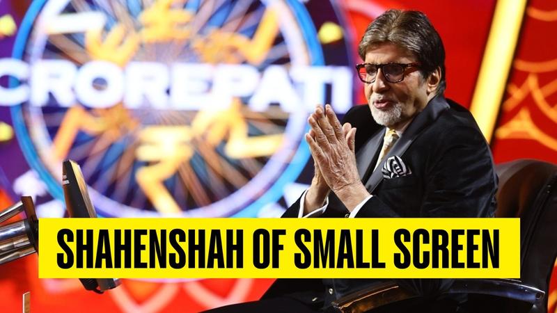 Amitabh Bachchan's stint in TV is one of the books