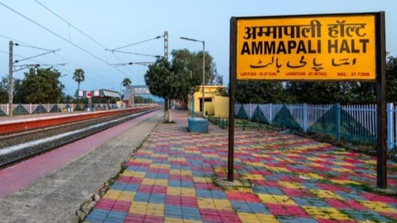 Ammapali railway station