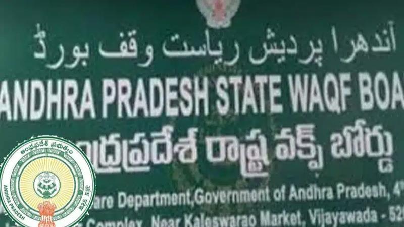 Andhra Pradesh Waqf Board Dissolved To Promote 'Better' Governance