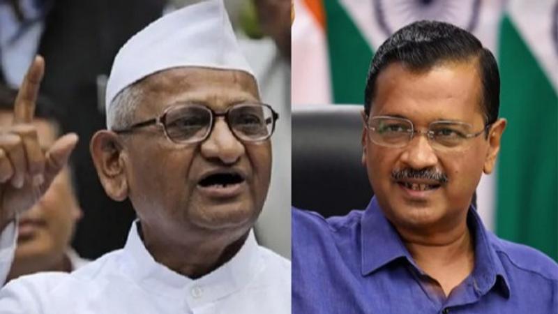 Arvind Kejriwal and Anna Hazare