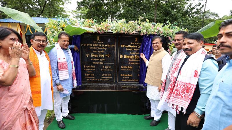 Assam CM inagurates MRF facility in Lakhimpur to enable scientific disposal of waste