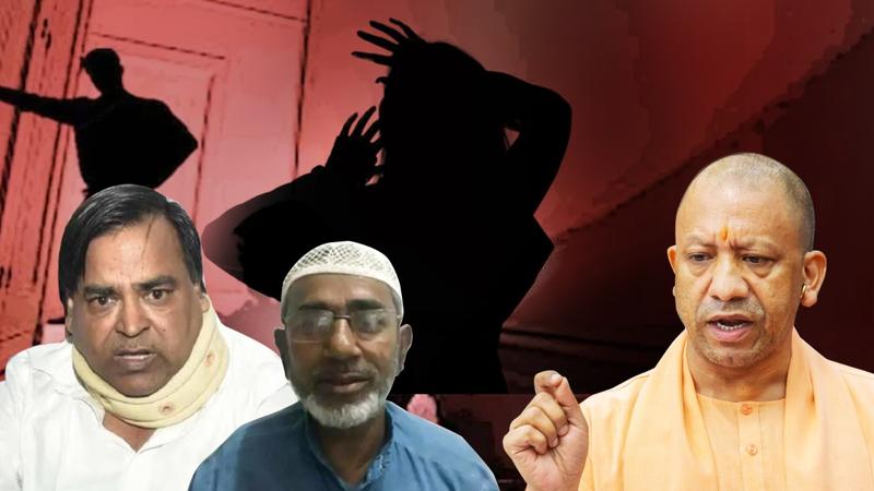 Ayodhya Minor Girl Gangrape