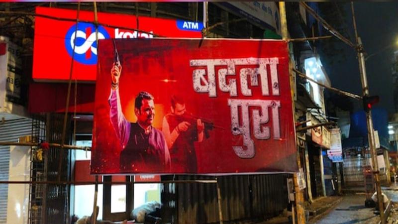 "Badla Pura": Fadnavis Hoardings Appear After Badlapur Assault Accused Shot Dead