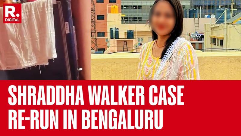 Bengaluru woman murdered