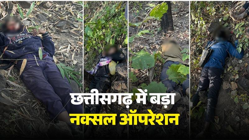 big-naxal-operation-in-chhattisgarh