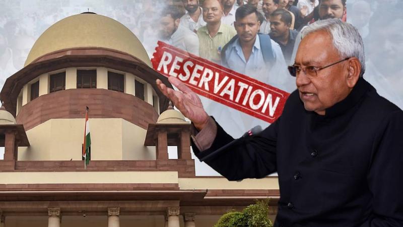 bihar reservation supreme court