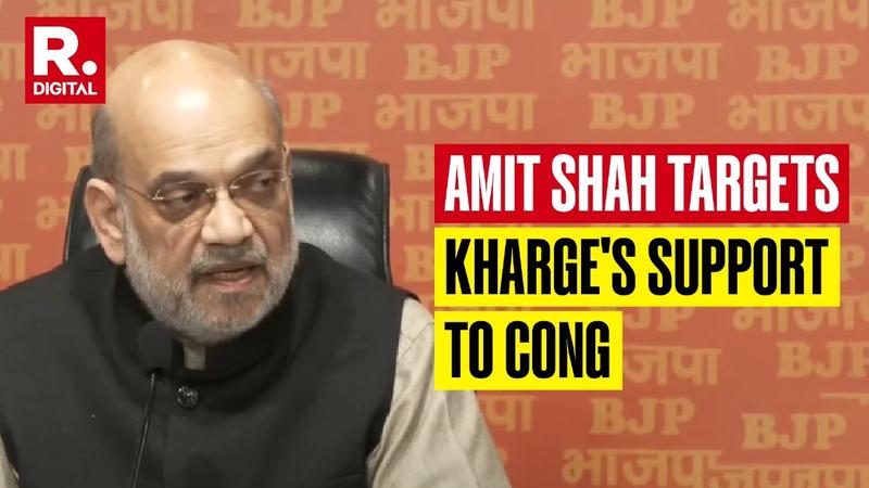 BREAKING | Kharge Ji You Should Have Not Supported The Cheap Act of Congress: Amit Shah 