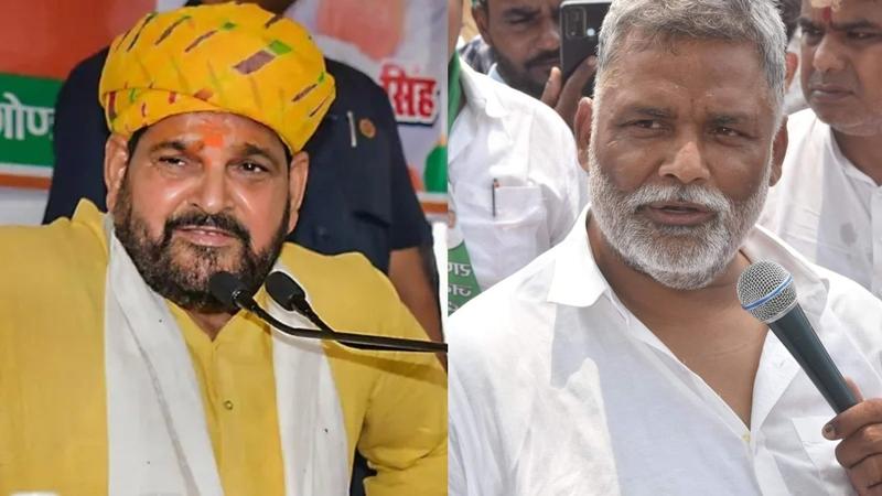 Brij Bhushan Sharan Singh, Pappu Yadav