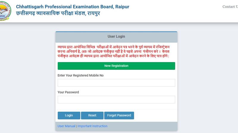 Chhattisgarh Teacher Eligibility Test (CG TET) 2024 Results Announced at vyapam.cgstate.gov.in