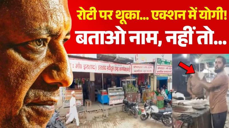 CM Yogi Instructions For Restaurants