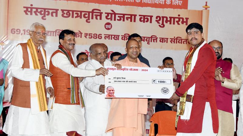 CM Yogi launches scholarship scheme for Sanskrit students across UP