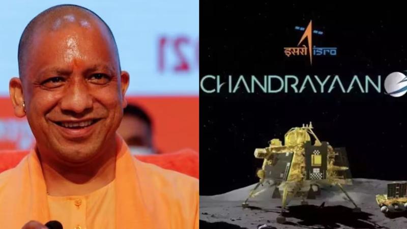 CM Yogi on Chandrayaan 3 Mission