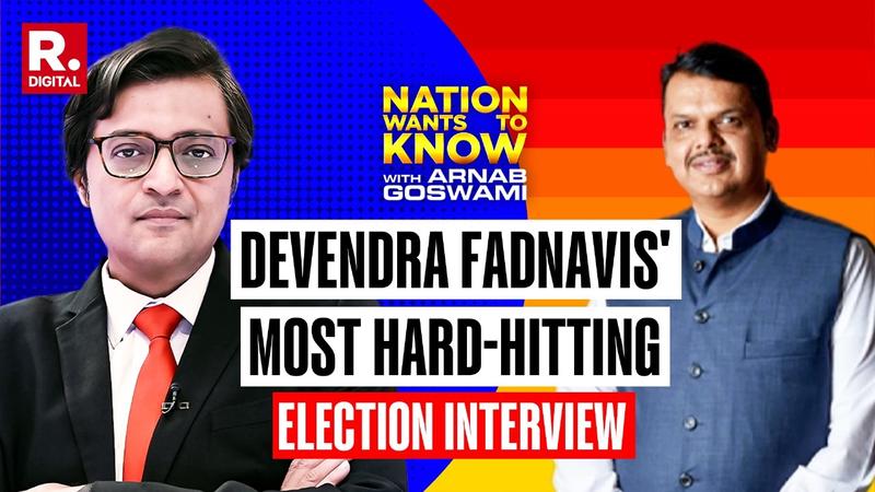 Devendra Fadnavis exclusive 