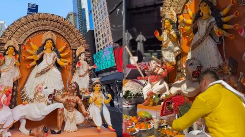 Durga puja at NYC 