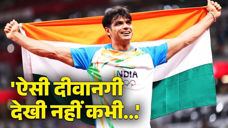 fan from kerala covered 22000 km to meet neeraj chopra