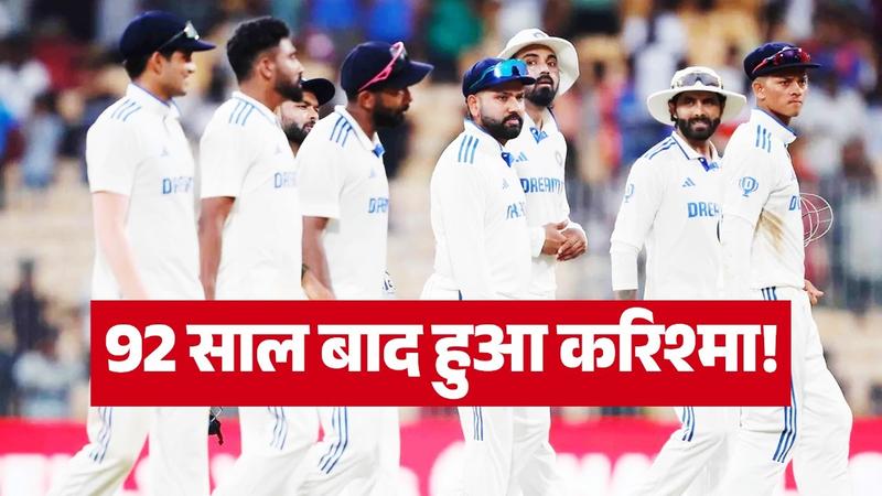  first time in their 92 years old Test cricket history India have more wins than defeats