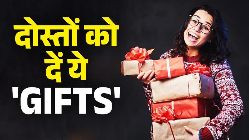 Friendship Day Gift Ideas