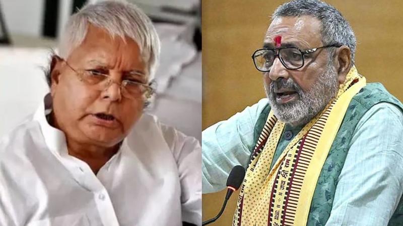 giriraj-attack-on-lalu