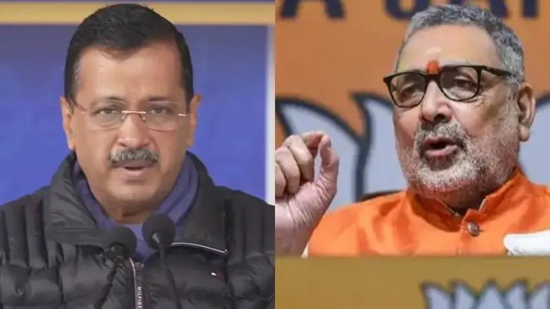 Giriraj Singh on Arvind Kejriwal