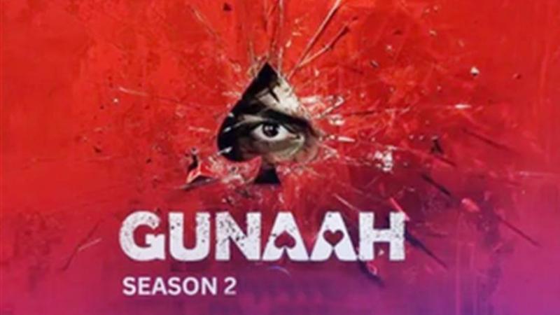 gunaah 2 release date