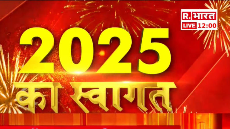 Happy new year 2025