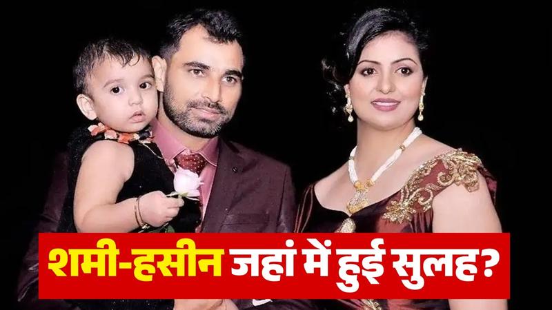 hasin jahan said mohammed shami bhi sudhar jayega