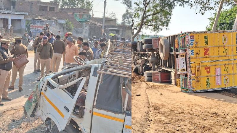 Hathras Accident