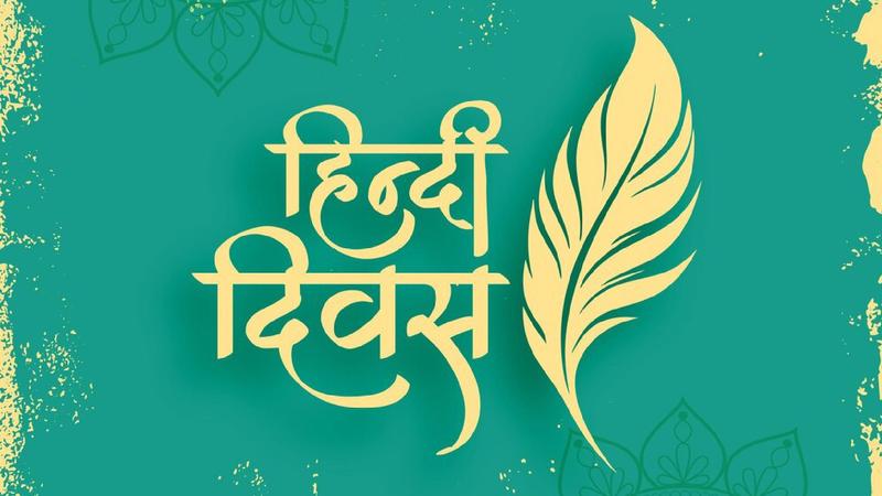 Hindi Diwas Poems in hindi