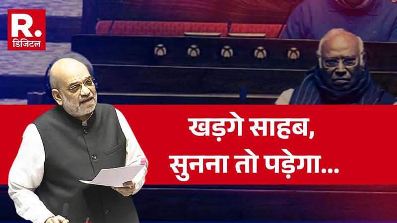 Home Minister Amit Shah in Rajya Sabha