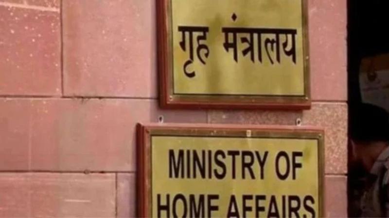 Home ministry