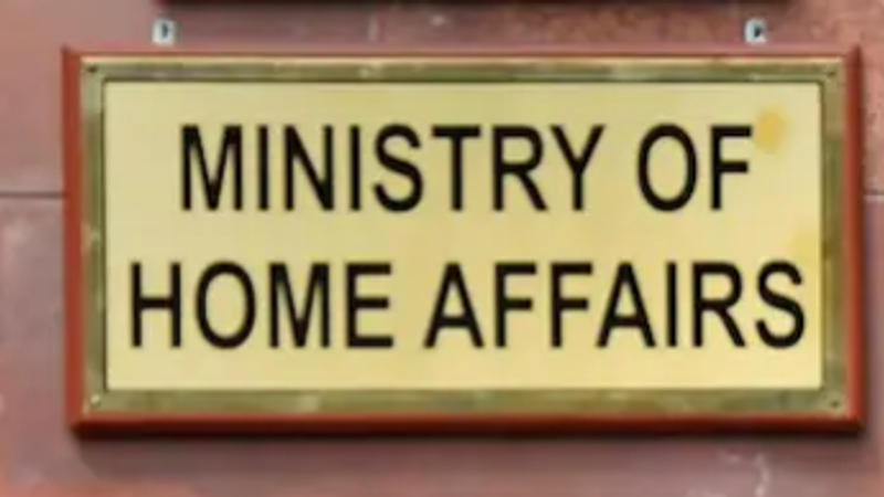 Ministry of Home Affairs