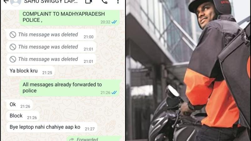 Hyderabad Woman Alleges Swiggy Genie Delivery Partner Stole Laptop, Demands ₹15,000 for Its Return