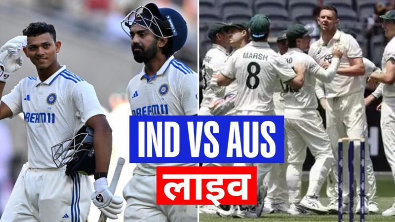 IND vs AUS 1st Test Day 3 Live 