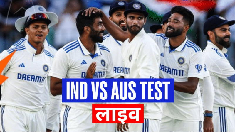 IND vs AUS 1st Test Day 4 Live Cricket Score