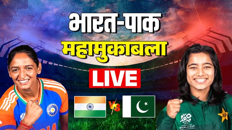 india vs pakistan t20 world cup live updates