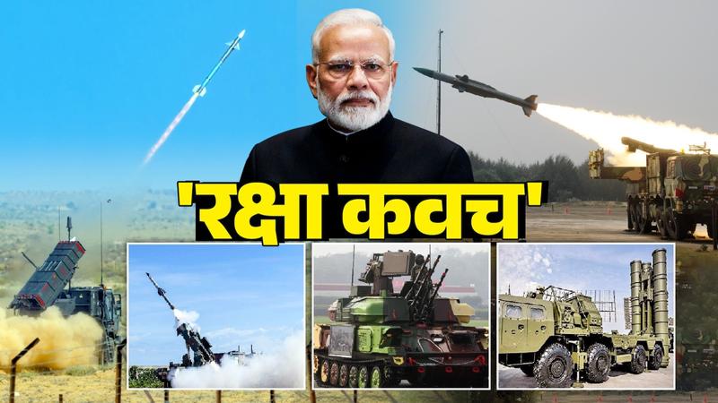 Indian Air Defence System