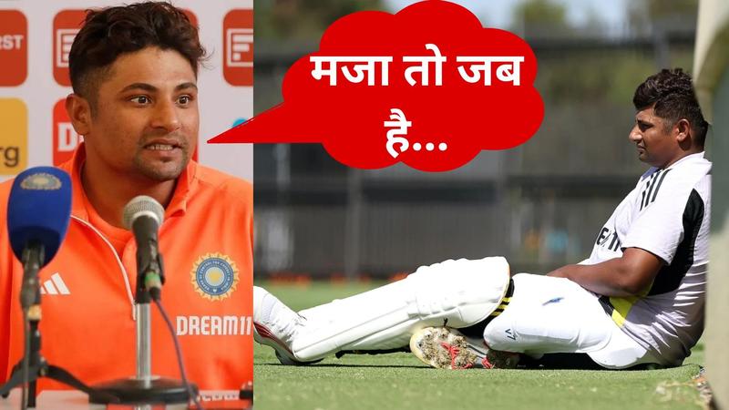 indian cricketer sarfaraz khan first reaction after being unsold at ipl mega auction 