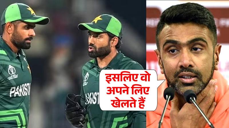 indian star cricketer ravichandran ashwin big statement on pakistan players