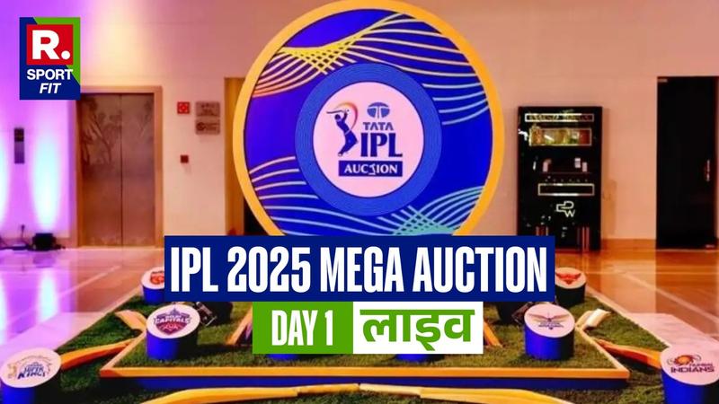 IPL 2025 Mega Auction Day 1 