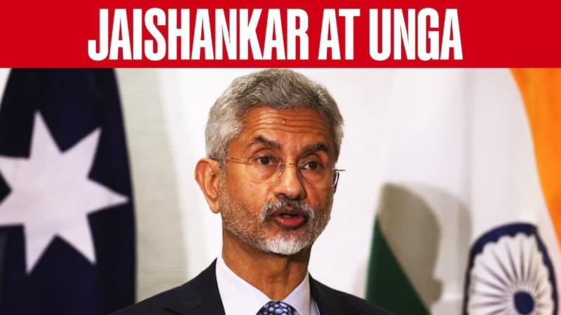 Jaishankar at UNGA 