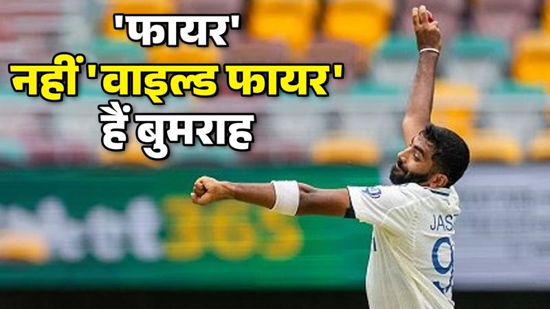 jasprit bumrah magical spell to dismiss dangerous travis head steve smith