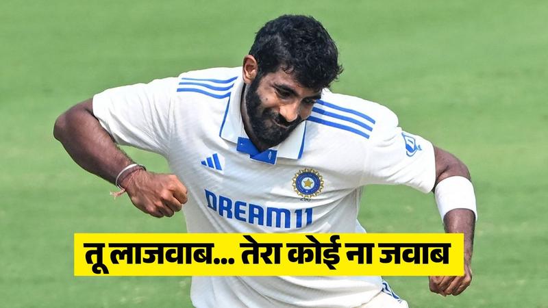 Jasprit Bumrah overpass malcolm marshall joel garner best test average record