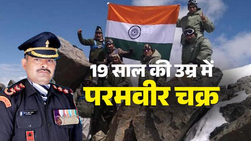 Kargil Vijay Diwas 2024