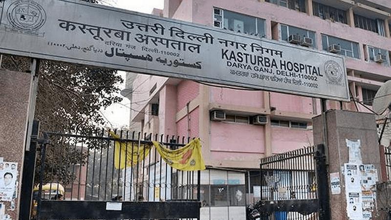 Kasturba Hospital