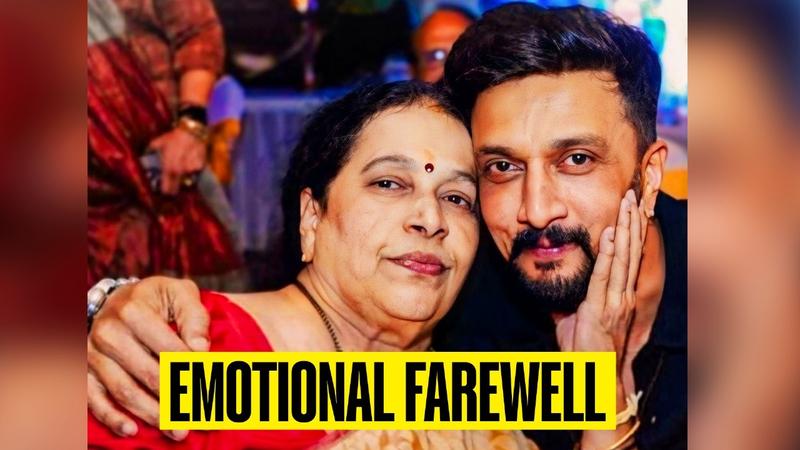 Kichcha Sudeep pens a note for his late mother Saroja Sanjeev 