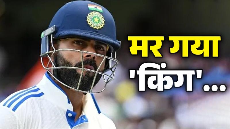 king is dead simon katich comment on virat kohli