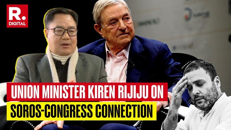 Kiren Rijiju on Soros-Congress connection