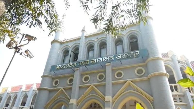 Madhya Pradesh High Court